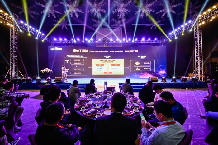 如何組織策劃一場經(jīng)銷商會議活動？