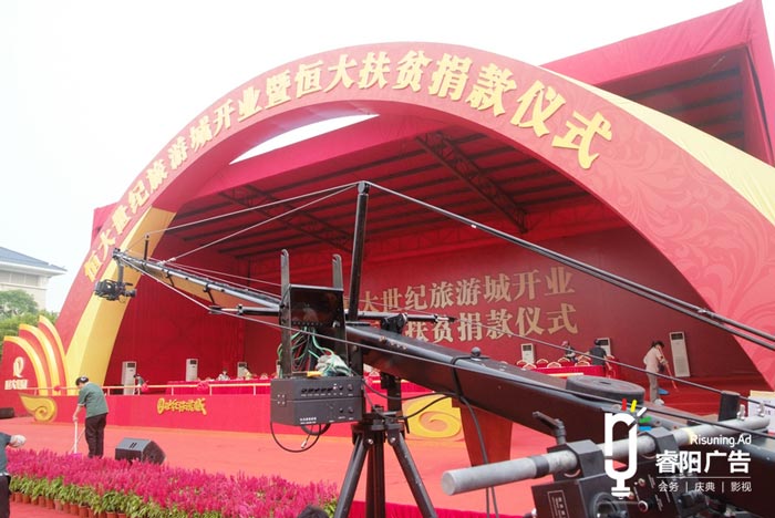 開(kāi)業(yè)慶典策劃需要準(zhǔn)備什么？