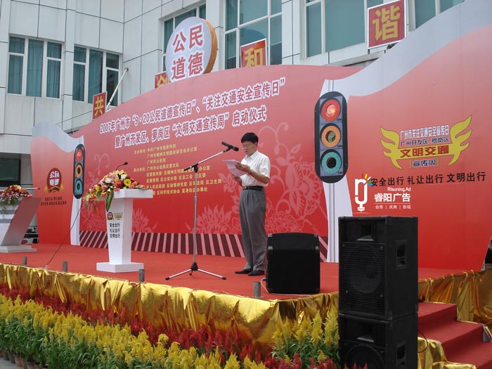 舉辦活動為什么要提前做準(zhǔn)備？