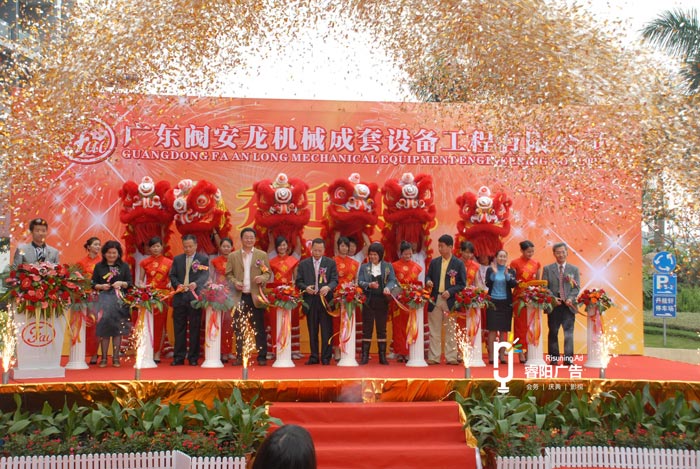 剪彩儀式在慶典活動(dòng)中有怎樣的意義？應(yīng)