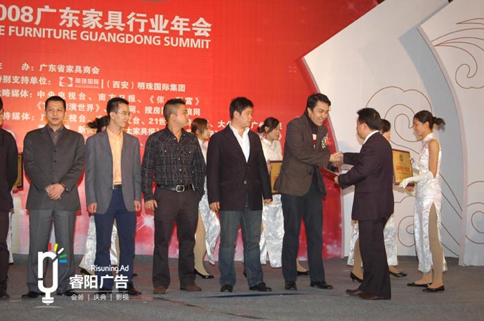 企業(yè)為什么有必要策劃年度表彰大會？該