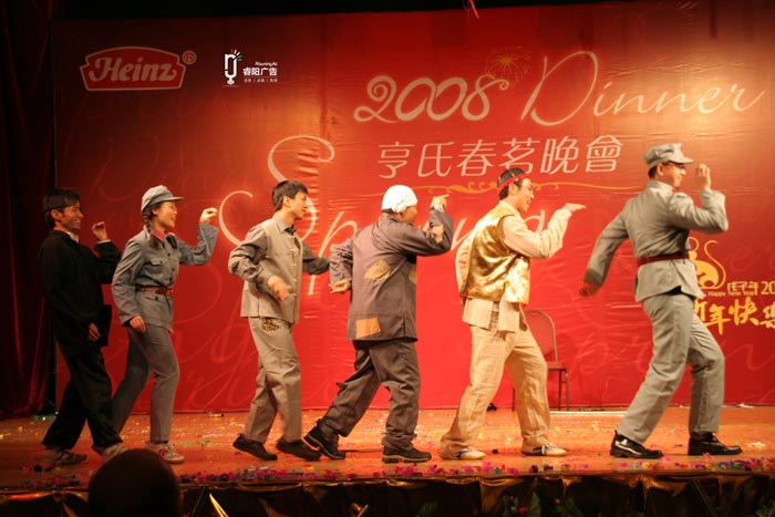 聚餐娛樂(lè)型企業(yè)年會(huì)策劃方案參考