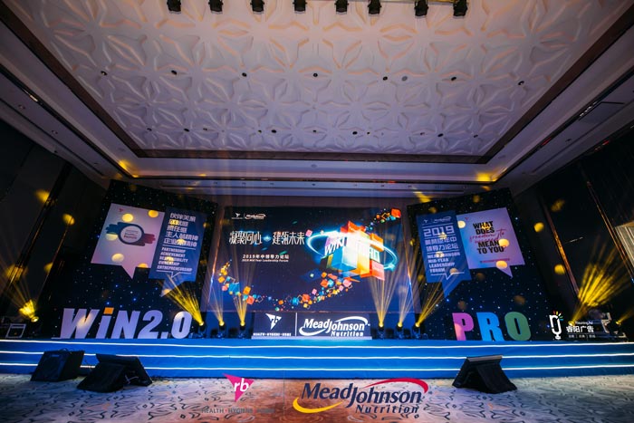 重量級嘉賓到來，會議秩序該如何保證？