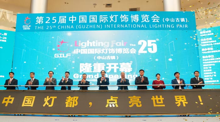 第25屆中國國際燈飾博覽會(huì)在中山市燈都