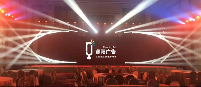 廣州活動策劃公司中活動設(shè)計、計劃與執(zhí)