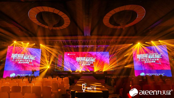 大型活動(dòng)策劃需要包含哪些關(guān)鍵點(diǎn)？