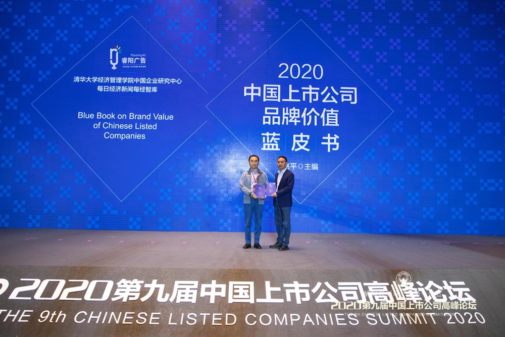 藍皮書發(fā)布