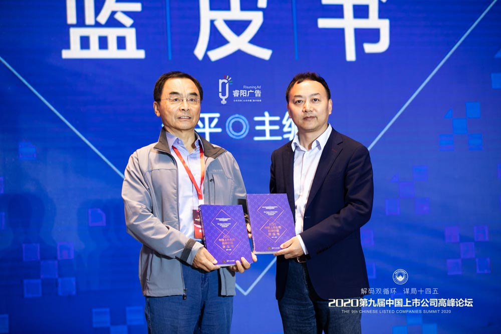 藍皮書發(fā)布儀式