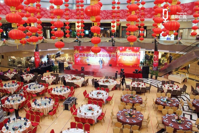 晚會(huì)活動(dòng)策劃