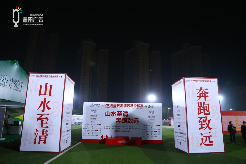 展廳設(shè)計(jì)活動(dòng)策劃