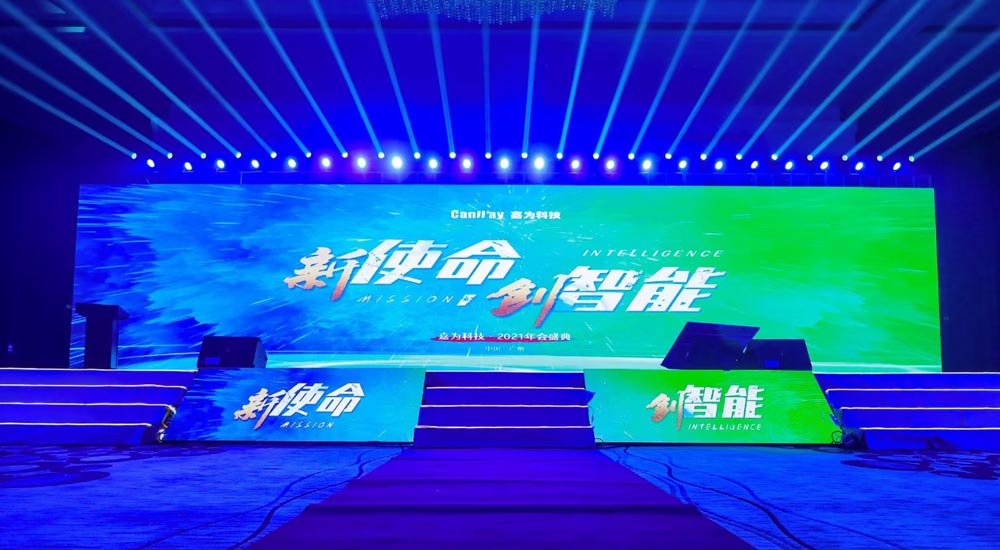 深圳小型年會(huì)活動(dòng)場(chǎng)地有哪些？