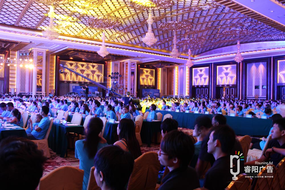 會(huì)議活動(dòng)