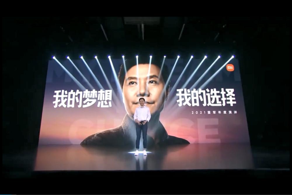 是小米發(fā)布會？還是雷軍年度演講？