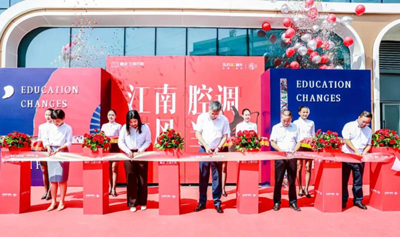 開業(yè)慶典中剪彩環(huán)節(jié)需要注意什么？