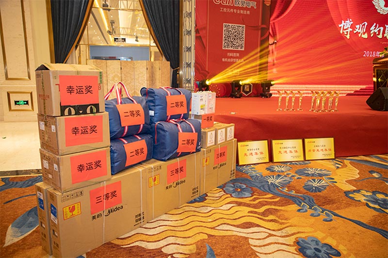 年會(huì)獎(jiǎng)品怎么選才合適？