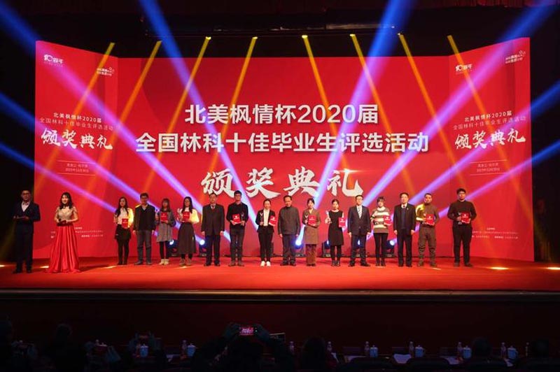 頒獎(jiǎng)典禮有什么注意事項(xiàng)？