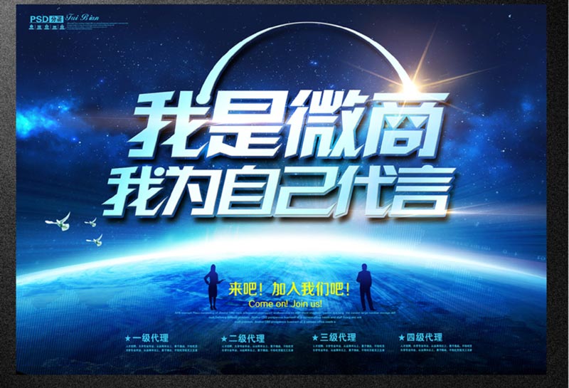 新手微商應(yīng)該怎么做好朋友圈營銷？