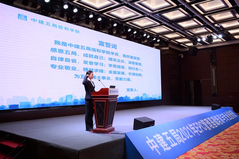 舉辦一場(chǎng)宣誓活動(dòng)有什么意義？