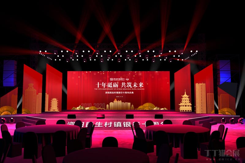 怎樣選擇合適的慶典策劃公司？