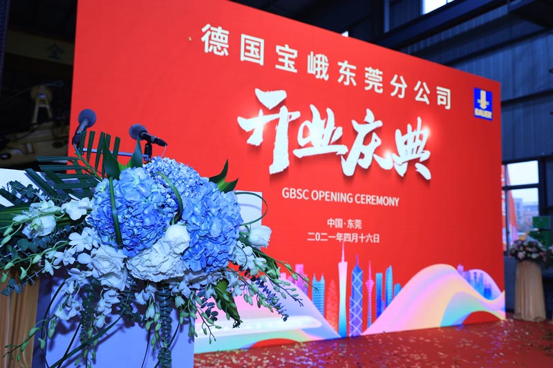 如何策劃一場(chǎng)有創(chuàng)意環(huán)節(jié)的開業(yè)慶典活動(dòng)？ 