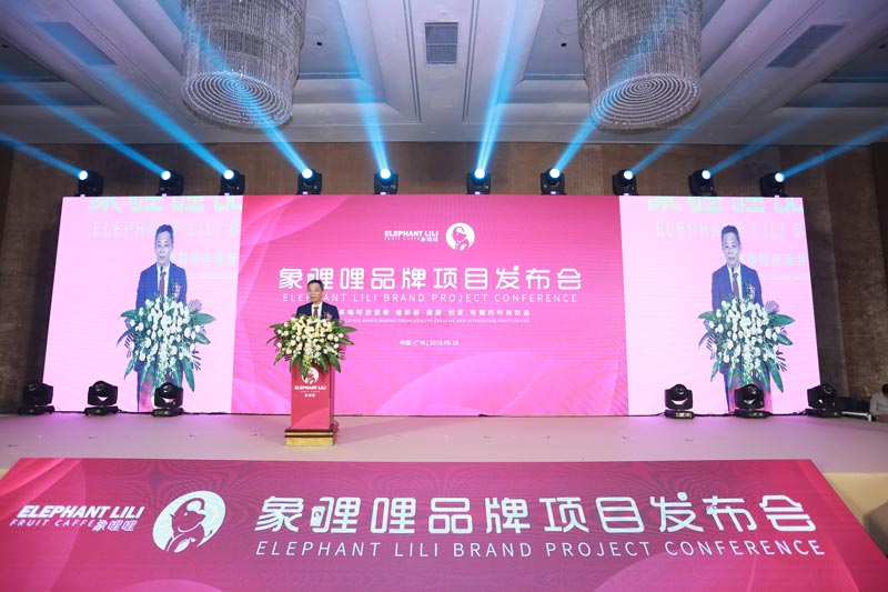 創(chuàng)意發(fā)布會形式盤點(diǎn)