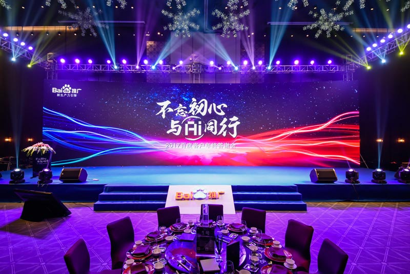 如何舉辦一場答謝會？答謝會流程內(nèi)容簡析