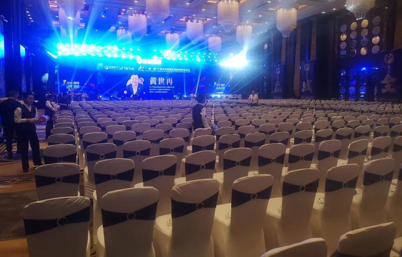 項目研討會策劃公司-專業(yè)學(xué)術(shù)會議方案策劃-大型