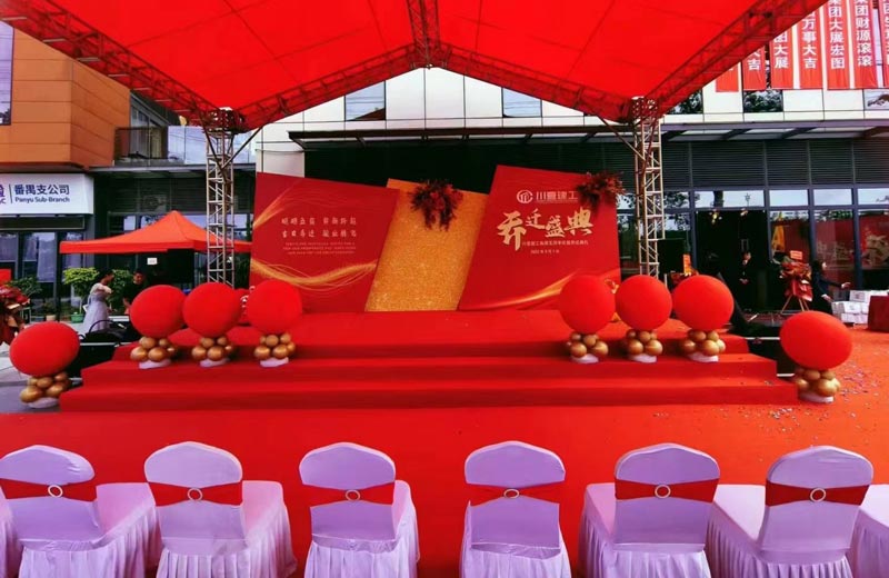 奠基儀式和開工儀式的區(qū)別在哪里？