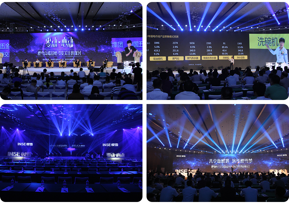 品牌發(fā)布會活動場地怎么挑選？