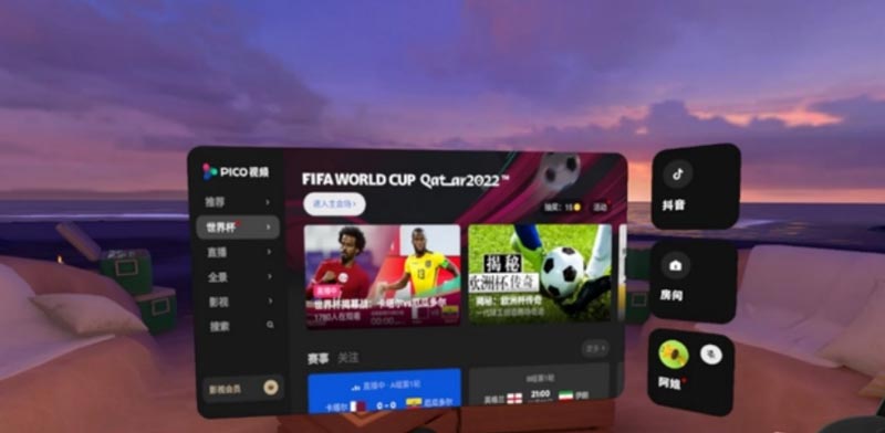 元宇宙很“冷門”？來(lái)看看就在你身邊的